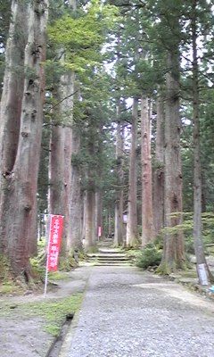 登山道入り口