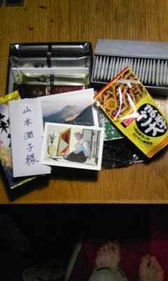 保谷